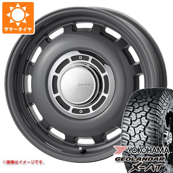 【タイヤ交換対象】ジムニー JB64W用 2026年製 サマータイヤ ヨコハマ ジオランダー X-AT G016 LT215/70R16 100/97Q ブラックレター コスミック クロスブラッド ディーゼル 5.5-16 タイヤホイール4本セット