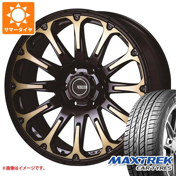 【タイヤ交換対象】ハイラックス 120系用 サマータイヤ マックストレック フォルティス T5 275/55R20 117V XL SSR ディバイド FT 8.5-20 タイヤホイール4本セット