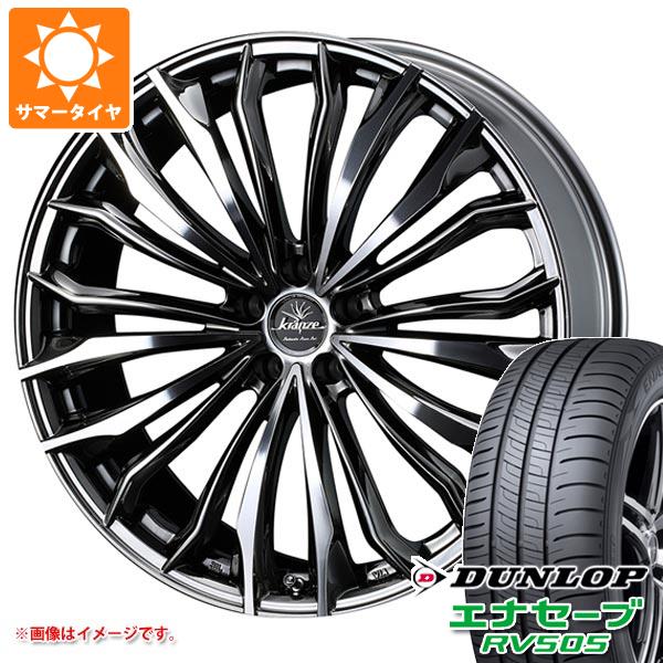 【タイヤ交換対象】サマータイヤ 245/45R19 98W ダンロップ エナセーブ RV505 クレンツェ フェルゼン 358エボ 8.0-19 タイヤホイール4本セット