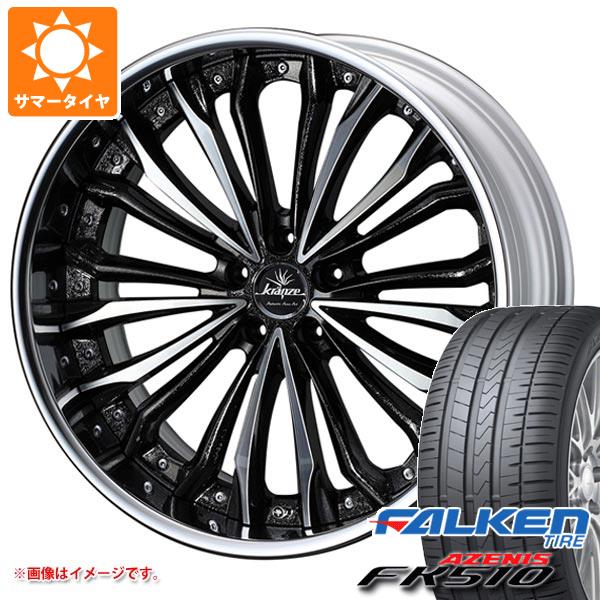 【タイヤ交換対象】サマータイヤ 235/30R20 (88Y) XL ファルケン アゼニス FK510 クレンツェ フェルゼン 8.0-20 タイヤホイール4本セット｜タイヤマックス