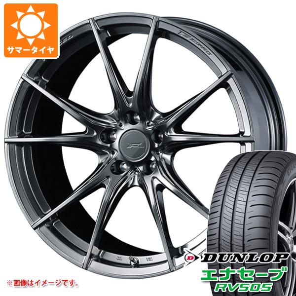 【タイヤ交換対象】サマータイヤ 245/40R19 98W XL ダンロップ エナセーブ RV505 F ゼロ FZ-2 8.0-19 タイヤホイール4本セット|タイヤマックス