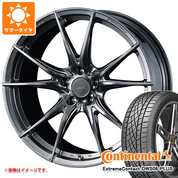 【タイヤ交換対象】サマータイヤ 225/45R19 92W コンチネンタル エクストリームコンタクト DWS06 プラス F ゼロ FZ-2 8.0-19 タイヤホイール4本セット