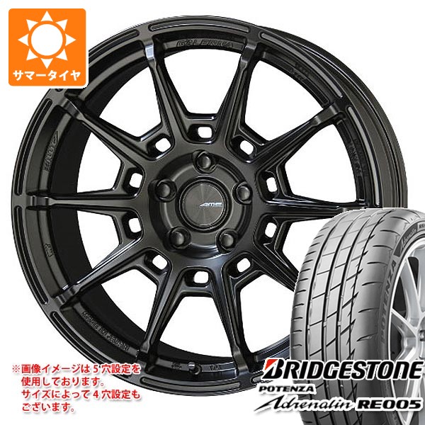 【タイヤ交換対象】トヨタ GRヤリス用 サマータイヤ ブリヂストン ポテンザ アドレナリン RE005 225/40R18 92Y XL ガレルナ レフィーノ 8.5-18 タイヤホイール4本セット|タイヤマックス