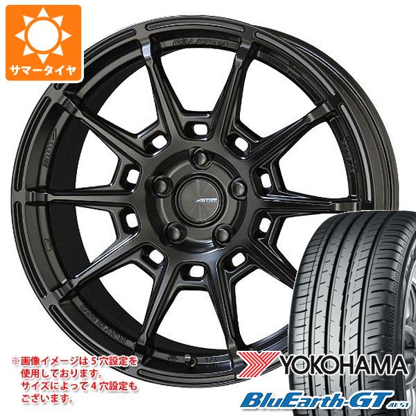 【タイヤ交換対象】サマータイヤ 225/45R18 95W XL ヨコハマ ブルーアースGT AE51 ガレルナ レフィーノ 8.0-18 タイヤホイール4本セット