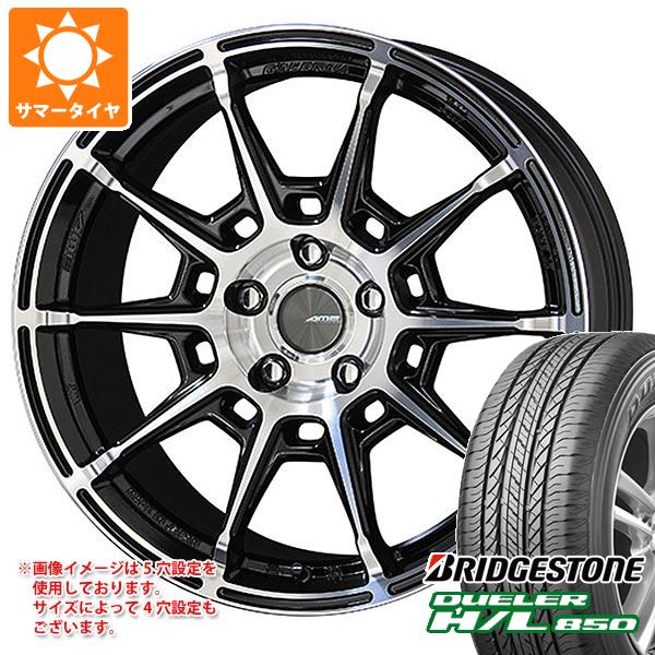 【タイヤ交換対象】サマータイヤ 225/55R18 98V ブリヂストン デューラー H/L850 ガレルナ レフィーノ 8.0-18 タイヤホイール4本セット