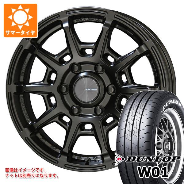【タイヤ交換対象】トヨタ ハイエース 200系用 サマータイヤ ダンロップ W01 215/65R16C 109/107N ホワイトレター ガレルナ レフィーノ 6.5-16 タイヤホイール4本セット