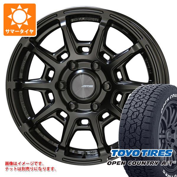 【タイヤ交換対象】ハイエース 200系用 サマータイヤ トーヨー オープンカントリー A/T3 215/60R17C 109/107R ホワイトレター ガレルナ レフィーノ 6.5-17 タイヤホイール4本セット｜タイヤマックス