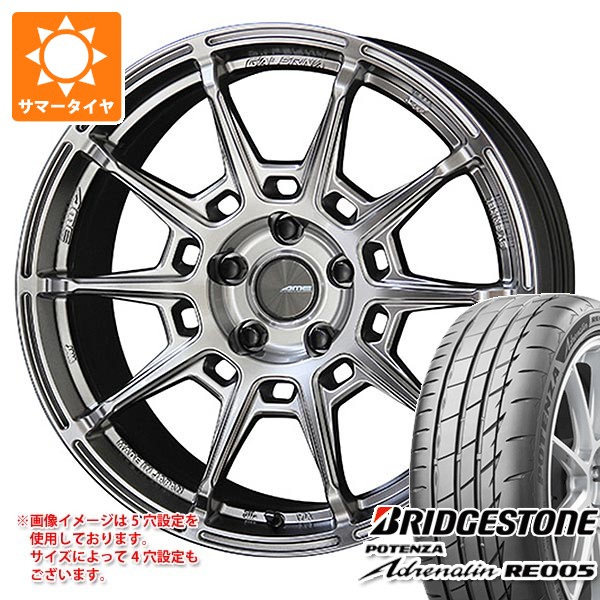 【タイヤ交換対象】トヨタ GRヤリス用 サマータイヤ ブリヂストン ポテンザ アドレナリン RE005 225/40R18 92Y XL ガレルナ レフィーノ 8.5-18 タイヤホイール4本セット 126,350円