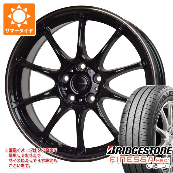【タイヤ交換対象】サマータイヤ 155/65R14 75H ブリヂストン フィネッサ HB01 ジースピード P-07 4.5-14 タイヤホイール4本セット
