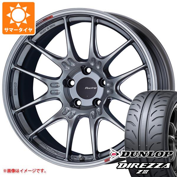 【タイヤ交換対象】サマータイヤ 215/45R17 87W ダンロップ ディレッツァ Z3 エンケイ レーシング GTC02 7.5-17 タイヤホイール4本セット|タイヤマックス