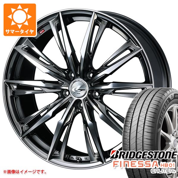 【タイヤ交換対象】2026年製 サマータイヤ 165/55R15 75V ブリヂストン フィネッサ HB01 レオニス GX 4.5-15 タイヤホイール4本セット