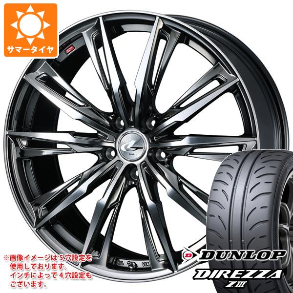 【タイヤ交換対象】サマータイヤ 215/40R17 83W ダンロップ ディレッツァ Z3 レオニス GX 6.5-17 タイヤホイール4本セット|タイヤマックス