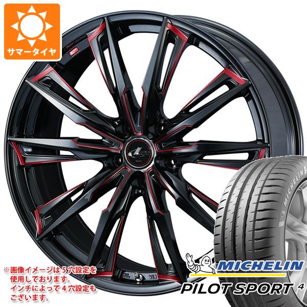 【タイヤ交換対象】サマータイヤ 205/50R17 (93Y) XL ミシュラン パイロットスポーツ4 レオニス GX 7.0-17 タイヤホイール4本セット