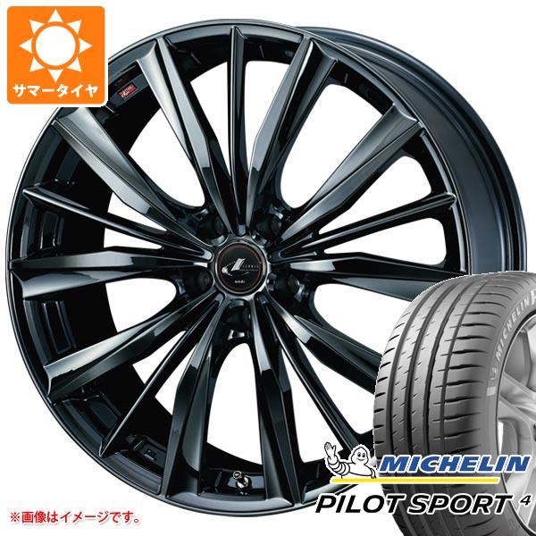 【タイヤ交換対象】サマータイヤ 235/45R18 (98Y) XL ミシュラン パイロットスポーツ4 レオニス VX 8.0-18 タイヤホイール4本セット