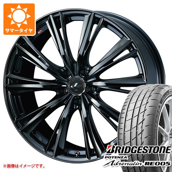【タイヤ交換対象】サマータイヤ 235/50R18 101Y XL ブリヂストン ポテンザ アドレナリン RE005 レオニス WX 8.0-18 タイヤホイール4本セット
