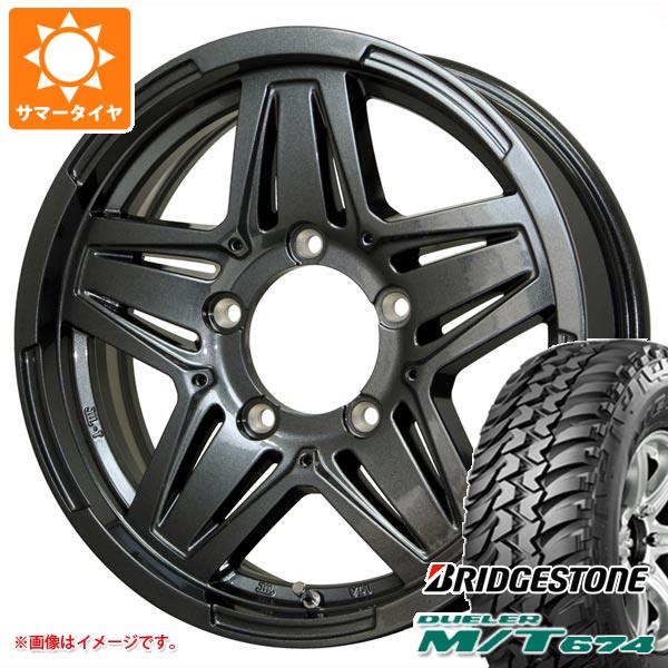 【タイヤ交換対象】スズキ ジムニーノマド JC74W用 サマータイヤ ブリヂストン デューラー M/T674 LT225/75R16 110/107Q アウトラインホワイトレター マッドクロス JB-01 6.0-16 タイヤホイール4本セット