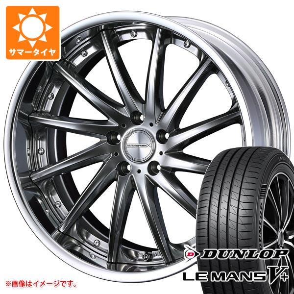 【タイヤ交換対象】サマータイヤ 245/35R20 95W XL ダンロップ ルマン5 LM5+ マーベリック 1212F 8.5-20 タイヤホイール4本セット|タイヤマックス