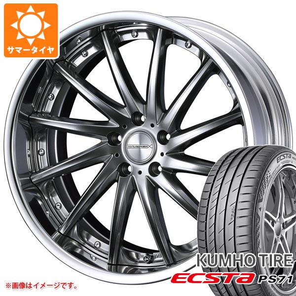 【タイヤ交換対象】サマータイヤ 245/45R20 103W XL クムホ エクスタ PS71 マーベリック 1212F 8.5-20 タイヤホイール4本セット