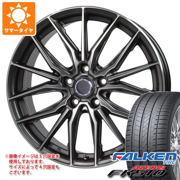 【タイヤ交換対象】サマータイヤ 235/30R20 (88Y) XL ファルケン アゼニス FK510 プレシャス アスト M4 8.0-20 タイヤホイール4本セット｜タイヤマックス