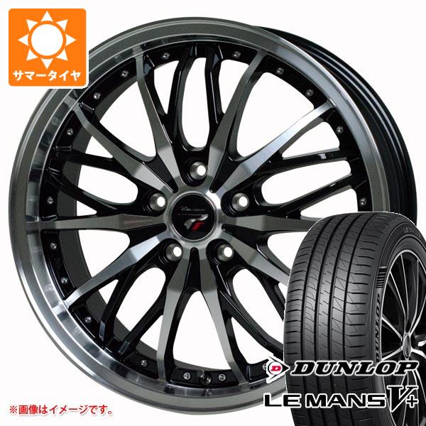 【タイヤ交換対象】サマータイヤ 165/60R14 75H ダンロップ ルマン5 LM5+ プレシャス HM-3 4.5-14 タイヤホイール4本セット