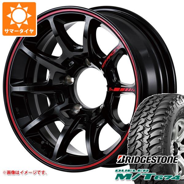 【タイヤ交換対象】スズキ ジムニー用 サマータイヤ ブリヂストン デューラー M/T674 185/85R16 105/103L LT ブラックレター MID レーシング R25 プラス 5.5-16 タイヤホイール4本セット