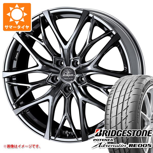 【タイヤ交換対象】サマータイヤ 225/40R19 93Y XL ブリヂストン ポテンザ アドレナリン RE005 クレンツェ ウィーバル 100エボ 8.0-19 タイヤホイール4本セット
