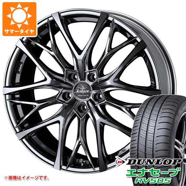 【タイヤ交換対象】サマータイヤ 215/55R18 95V ダンロップ エナセーブ RV505 クレンツェ ウィーバル 100エボ 7.5-18 タイヤホイール4本セット｜タイヤマックス