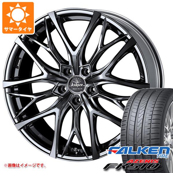 【タイヤ交換対象】サマータイヤ 235/30R20 (88Y) XL ファルケン アゼニス FK510 クレンツェ ウィーバル 100エボ 8.5-20 タイヤホイール4本セット｜タイヤマックス