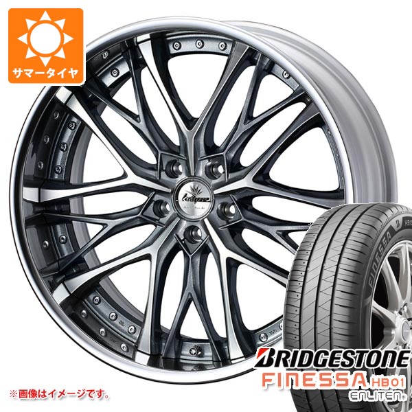 【タイヤ交換対象】サマータイヤ 245/45R19 102W XL ブリヂストン フィネッサ HB01 クレンツェ ウィーバル 8.5-19 タイヤホイール4本セット｜タイヤマックス