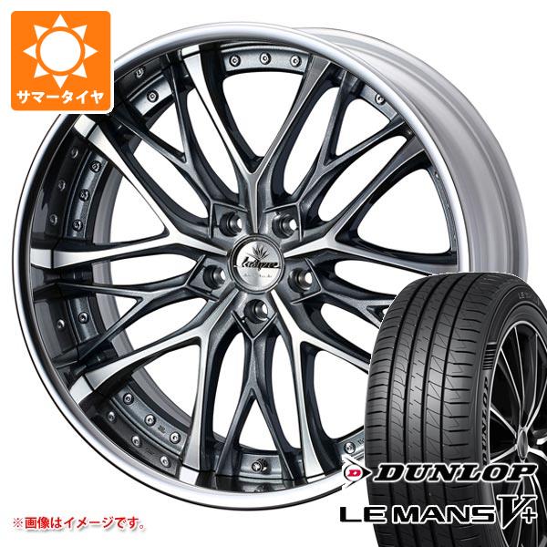 【タイヤ交換対象】サマータイヤ 225/40R19 89W ダンロップ ルマン5 LM5+ クレンツェ ウィーバル 8.0-19 タイヤホイール4本セット|タイヤマックス