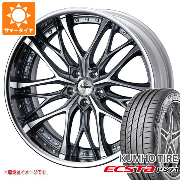 【タイヤ交換対象】サマータイヤ 245/45R20 103W XL クムホ エクスタ PS71 クレンツェ ウィーバル 8.5-20 タイヤホイール4本セット