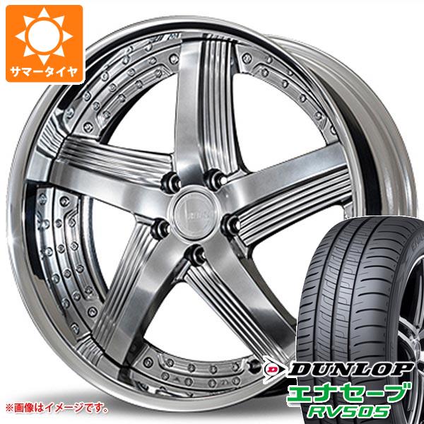 【タイヤ交換対象】サマータイヤ 245/35R20 95W XL ダンロップ エナセーブ RV505 アミスタット ライエン C010 8.5-20 タイヤホイール4本セット|タイヤマックス