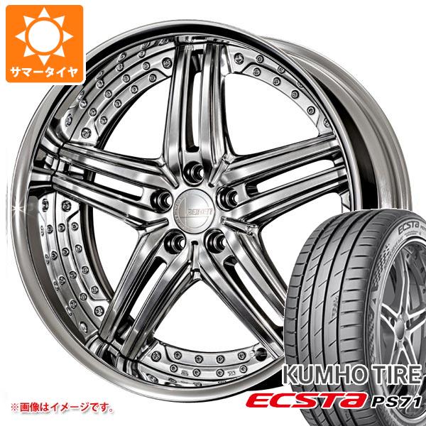 【タイヤ交換対象】サマータイヤ 245/35R20 95Y XL クムホ エクスタ PS71 アミスタット ライエン S05 8.5-20 タイヤホイール4本セット