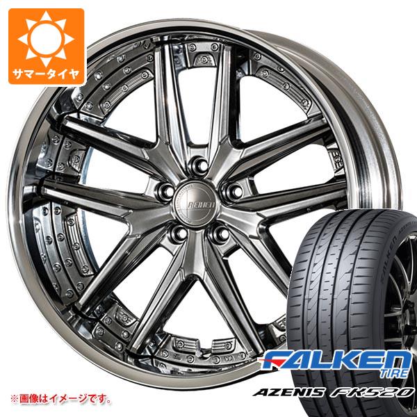 【タイヤ交換対象】サマータイヤ 235/35R20 92Y XL ファルケン アゼニス FK520L アミスタット ライエン T025 8.0-20 タイヤホイール4本セット
