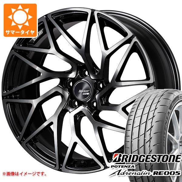 【タイヤ交換対象】サマータイヤ 245/35R20 95Y XL ブリヂストン ポテンザ アドレナリン RE005 SSR ブリッカー 01T 8.5-20 タイヤホイール4本セット