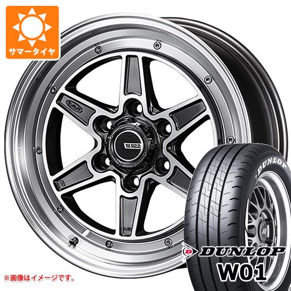 【タイヤ交換対象】トヨタ ハイエース 200系用 サマータイヤ ダンロップ W01 215/65R16C 109/107N ホワイトレター SSR ディバイド MK-6 6.5-16 タイヤホイール4本セット