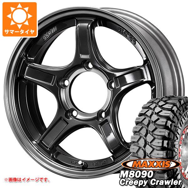 【タイヤ交換対象】5本セット ジムニー用 サマータイヤ マキシス M8090 クリーピークローラー 6.50-16LT 100K 6PR SSR ディバイド X03J 5.5-16 タイヤホイール5本セット|タイヤマックス