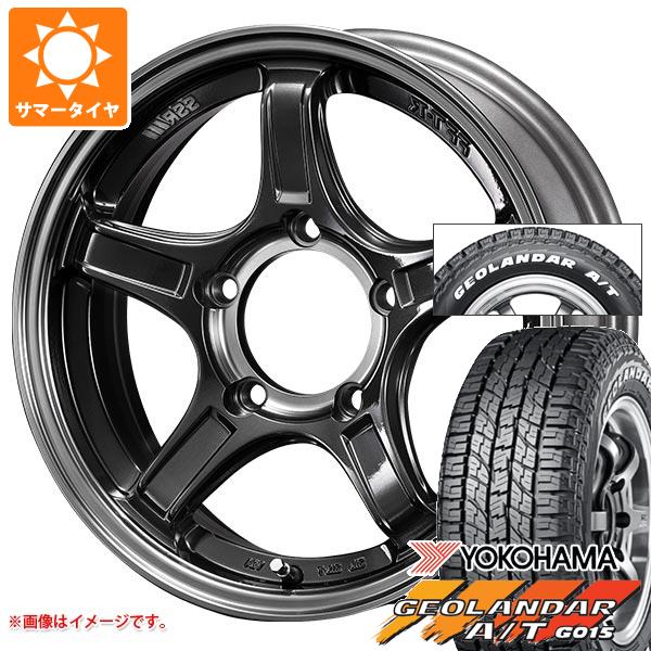 【タイヤ交換対象】5本セット ジムニー用 2026年製 サマータイヤ ヨコハマ ジオランダー A/T G015 185/85R16 105/103N LT ホワイトレター SSR ディバイド X03J 5.5-16 タイヤホイール5本セット