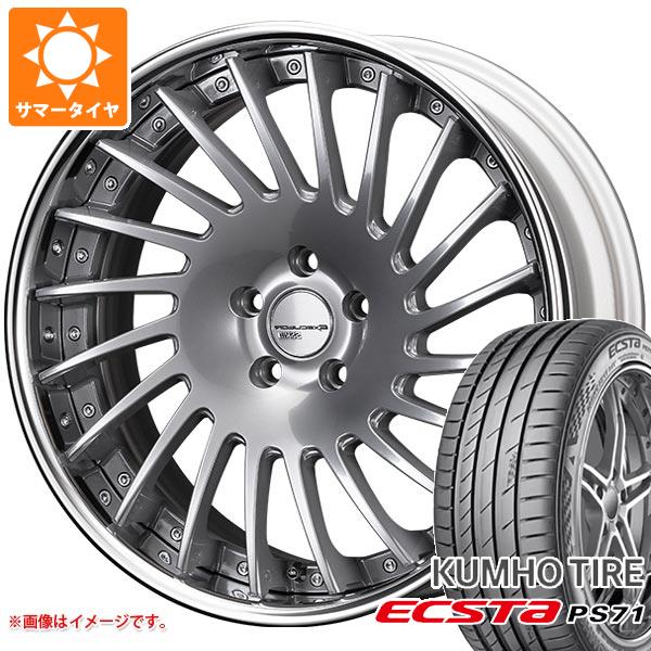 【タイヤ交換対象】サマータイヤ 245/40R20 99Y XL クムホ エクスタ PS71 SSR エグゼキューター CV05 8.5-20 タイヤホイール4本セット