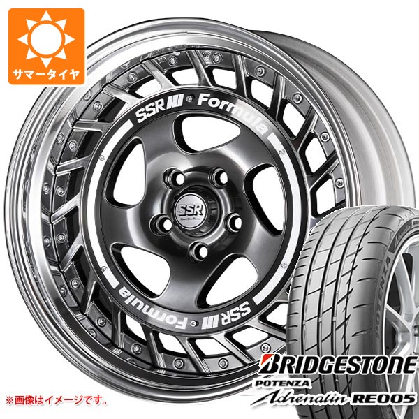 【タイヤ交換対象】サマータイヤ 235/50R18 101Y XL ブリヂストン ポテンザ アドレナリン RE005 SSR フォーミュラ エアロスポーク 8.0-18 タイヤホイール4本セット|タイヤマックス