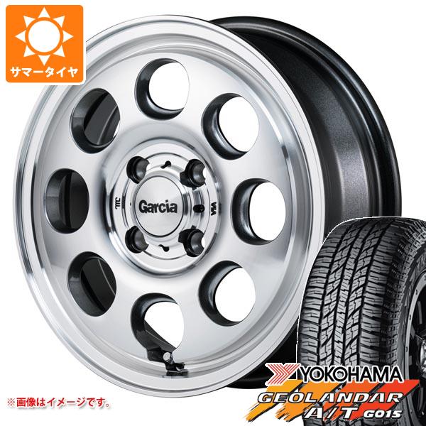 【タイヤ交換対象】2026年製 サマータイヤ 165/55R15 75H ヨコハマ ジオランダー A/T G015 ブラックレター ガルシア パーム8 4.5-15 タイヤホイール4本セット|タイヤマックス