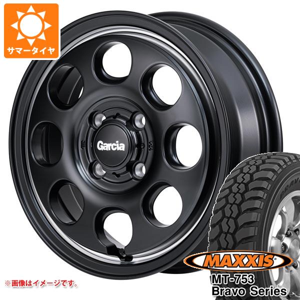 【タイヤ交換対象】スズキ ハスラー用 サマータイヤ マキシス MT-753 ブラボーシリーズ 185R14C 102/100Q 8PR ブラックサイドウォール ガルシア パーム8 4.5-14 タイヤホイール4本セット