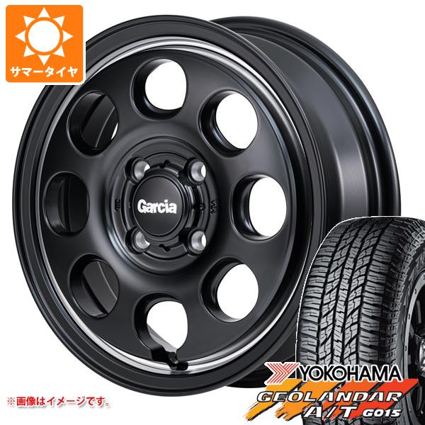 【タイヤ交換対象】2026年製 サマータイヤ 165/55R15 75H ヨコハマ ジオランダー A/T G015 ブラックレター ガルシア パーム8 4.5-15 タイヤホイール4本セット|タイヤマックス