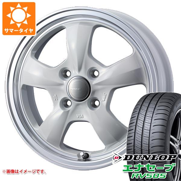 【タイヤ交換対象】2026年製 サマータイヤ 165/55R15 75V ダンロップ エナセーブ RV505 グラフト 5S あげ軽 4.5-15 タイヤホイール4本セット 56,430円