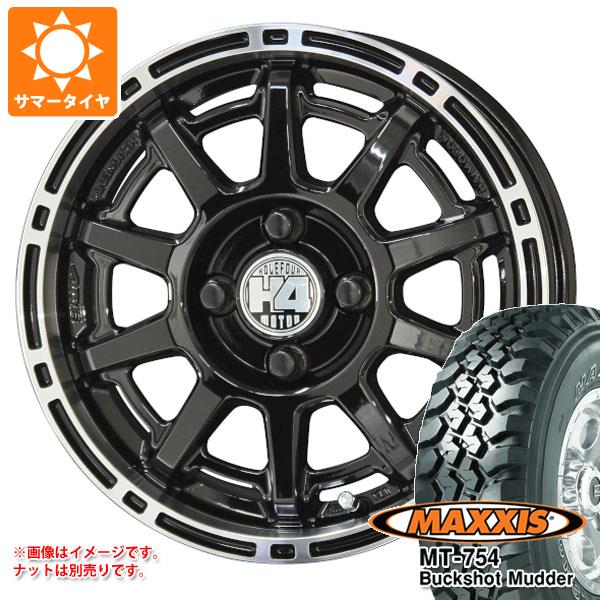 【タイヤ交換対象】ハスラー用 2026年製 サマータイヤ マキシス MT-754 バックショットマッダー 195R14C 106/104R 8PR アウトラインホワイトレター H4モーター X1 4.5-14 タイヤホイール4本セット｜タイヤマックス