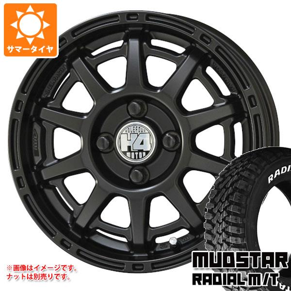 【タイヤ交換対象】ミツビシ デリカミニ B30系用 サマータイヤ マッドスター ラジアル M/T 165/65R14 79S ホワイトレター H4モーター X1 4.5-14 タイヤホイール4本セット