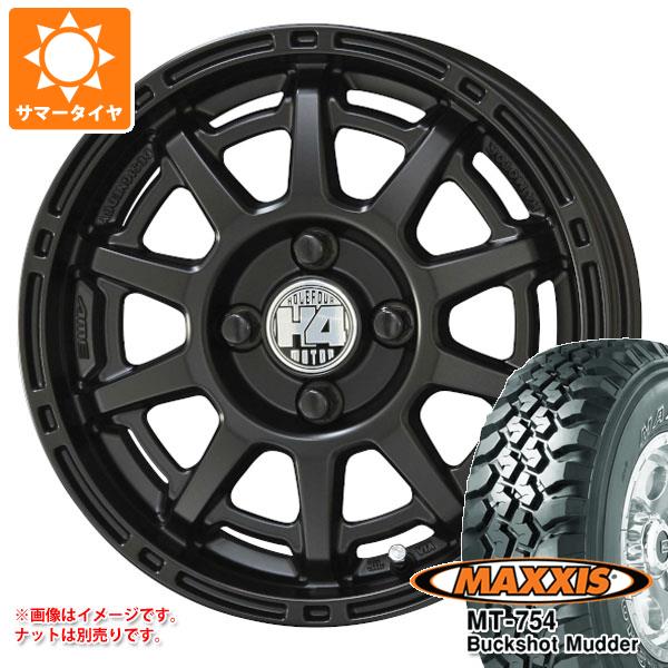 【タイヤ交換対象】ハスラー用 サマータイヤ マキシス MT-754 バックショットマッダー 195R14C 106/104R 8PR アウトラインホワイトレター H4モーター X1 4.5-14 タイヤホイール4本セット
