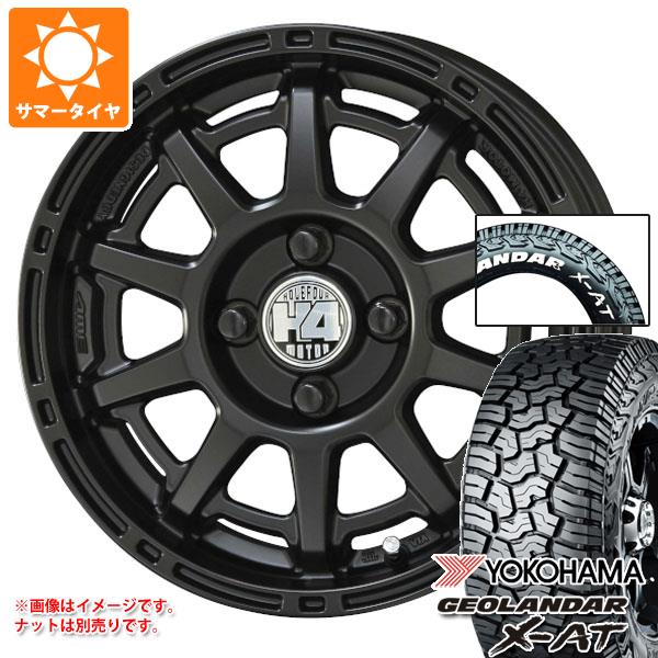 【タイヤ交換対象】ハスラー用 2026年製 サマータイヤ ヨコハマ ジオランダー X-AT G016 175/80R14 99/98N LT ホワイトレター G016A H4モーター X1 4.5-14 タイヤホイール4本セット|タイヤマックス