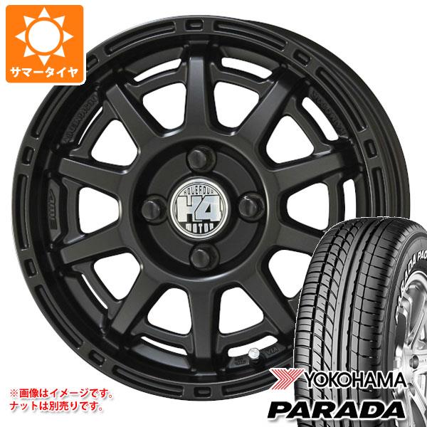【タイヤ交換対象】2026年製 サマータイヤ 165/55R14 95/93N ヨコハマ パラダ PA03 ブラックレター H4モーター X1 あげ軽 4.5-14 タイヤホイール4本セット