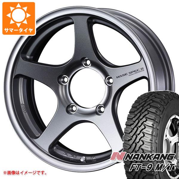 【タイヤ交換対象】ジムニー用 サマータイヤ ナンカン FT-9 M/T 175/80R16 91S ホワイトレター ハセスペック2 5.5-16 タイヤホイール4本セット